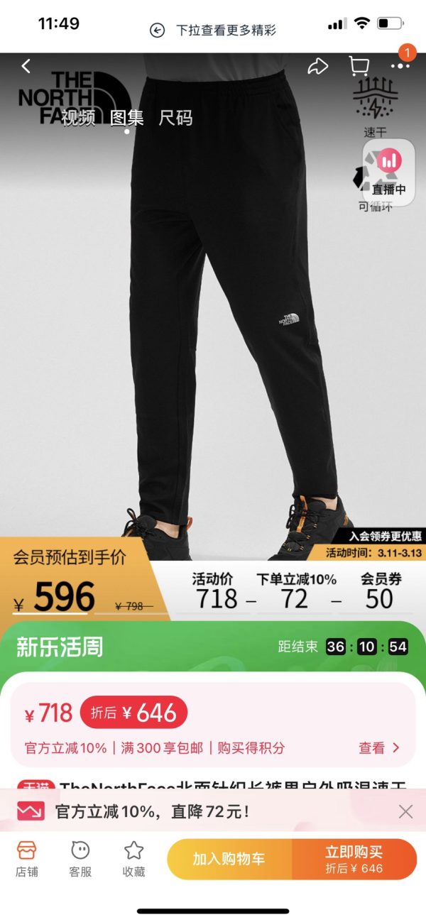 Premium Quality The North Face Trousers Black Nylon Print Style