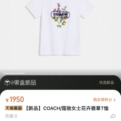 Best Selling Coach T-Shirt White Style