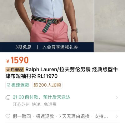High Quality Ralph Lauren Short Sleeves Black Cotton Classic Style