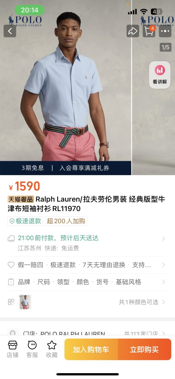 High Quality Ralph Lauren Short Sleeves Black Cotton Classic Style