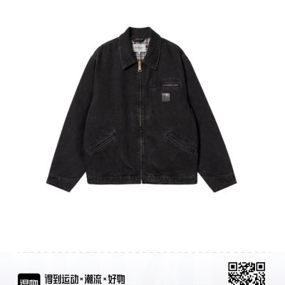 Luxury Carhartt Jacket Black Denim Distressed Collection
