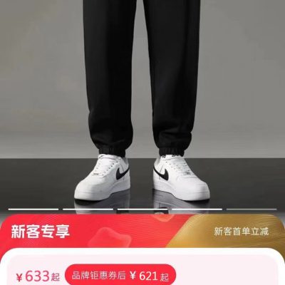 High Quality Nike Pants Black Cotton Casual Style