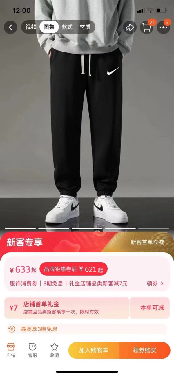 High Quality Nike Pants Black Cotton Casual Style