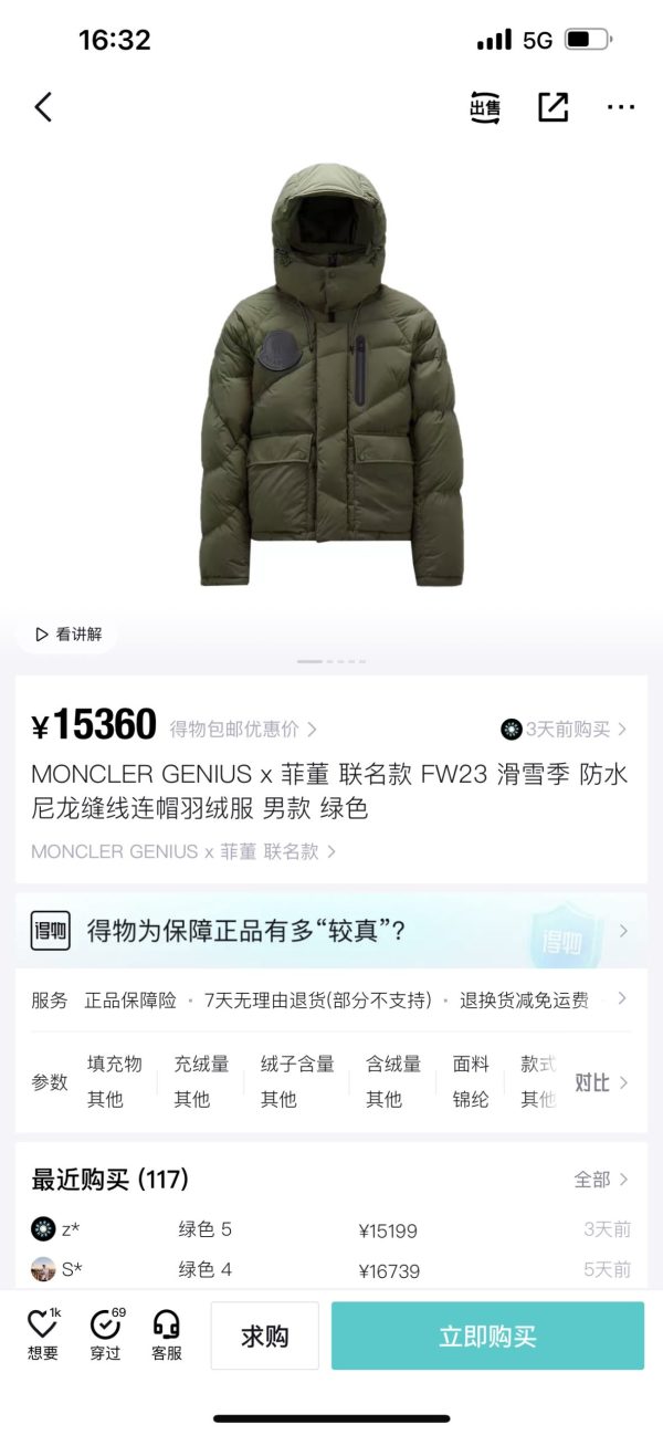 High Quality Moncler Jackets Green Nylon Luxury