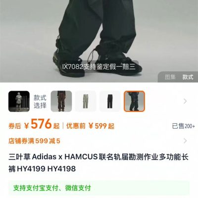 Premium Adidas Trousers Silver Logo Style