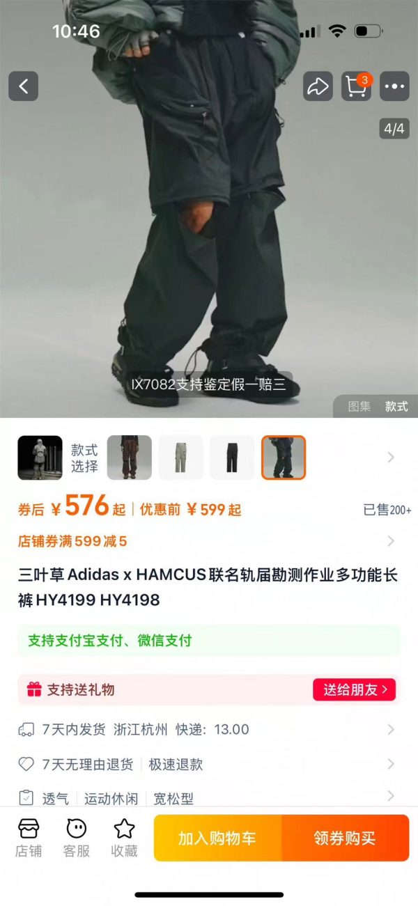 Premium Adidas Trousers Silver Logo Style