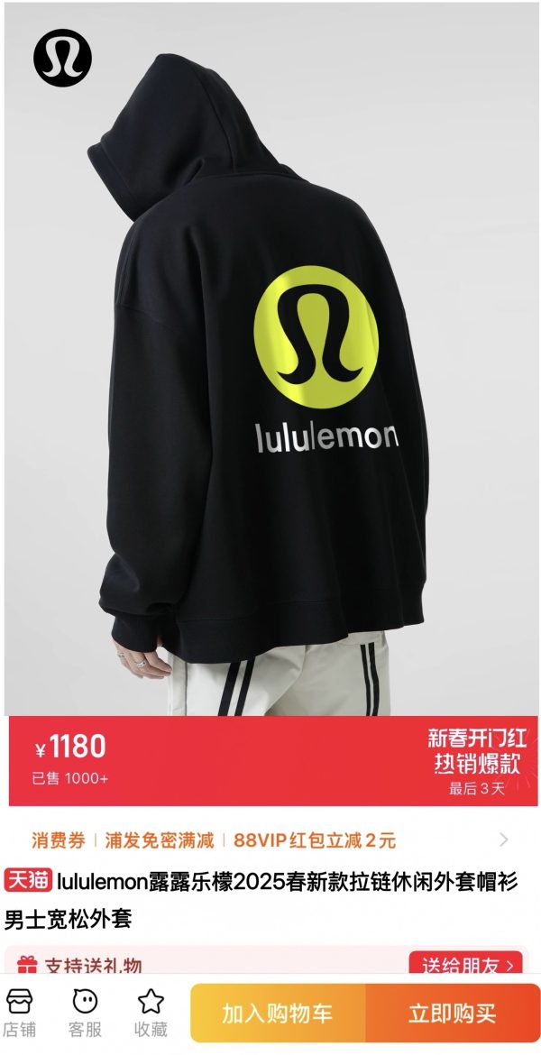Best Selling Lululemon Coat Black Cotton Casual Style