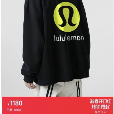 Best Selling Lululemon Coat Black Cotton Casual Style