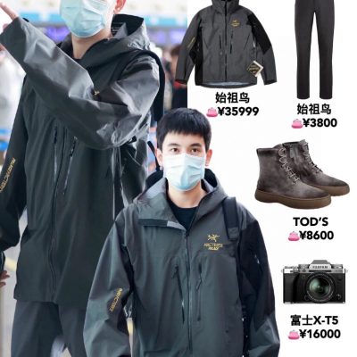 High Quality Ecco Jackets Breathable Luxury