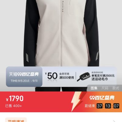 High Quality Descente Jackets Black Knit Retro Collection