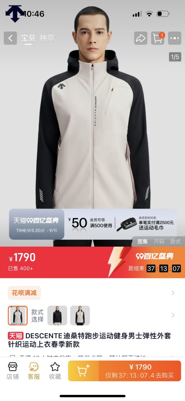 High Quality Descente Jackets Black Knit Retro Collection