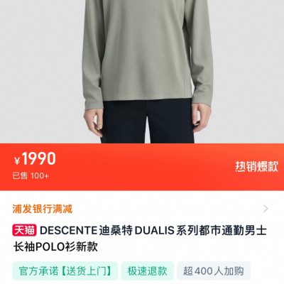 Premium Descente Long Sleeves Black Urban Collection