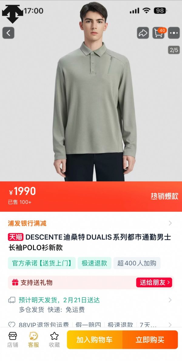 Premium Descente Long Sleeves Black Urban Collection