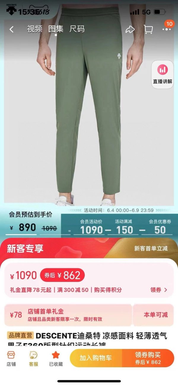 High Quality Descente Trousers Black Casual Luxury