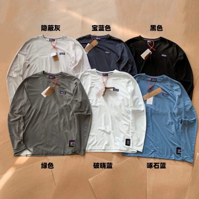 Premium Quality Patagonia Long Sleeves Black Silk Breathable Collection