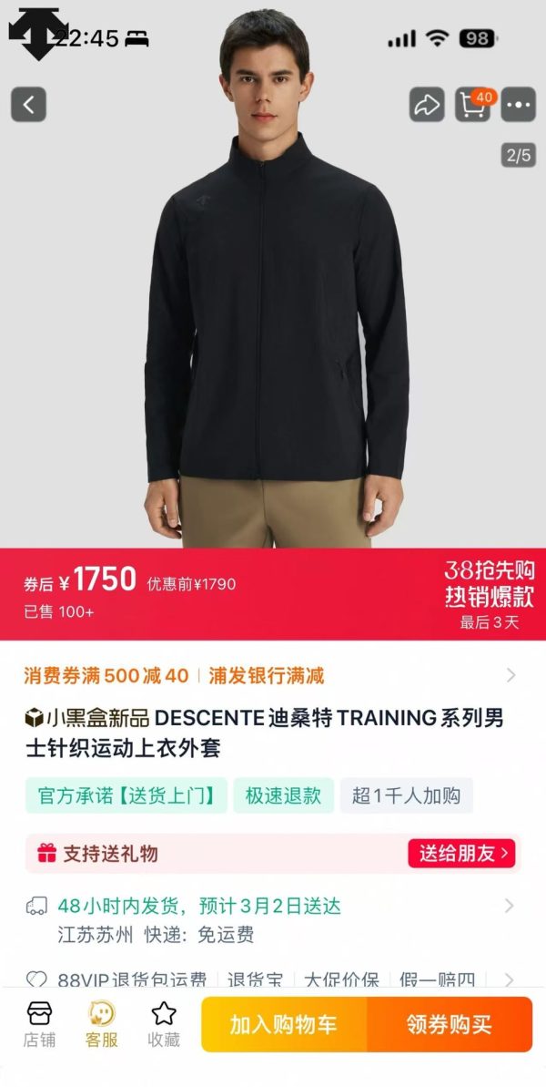 High Quality Descente Jackets Black Knit Casual Collection