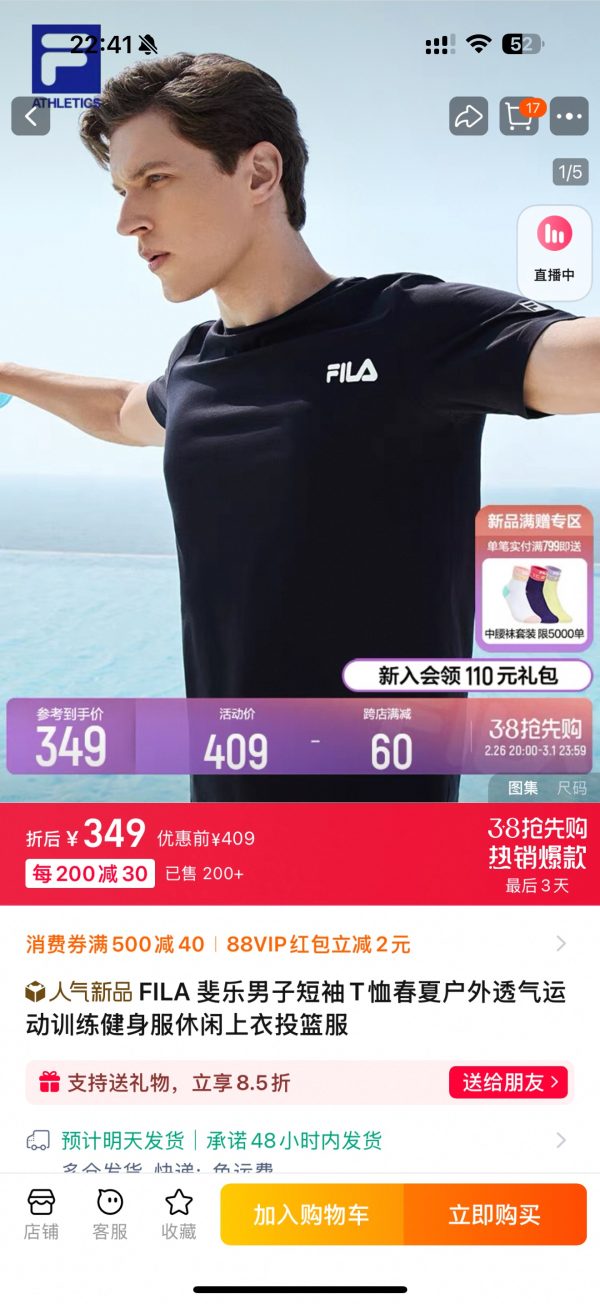 High Quality Fila Short Sleeves Black Jersey Breathable Collection
