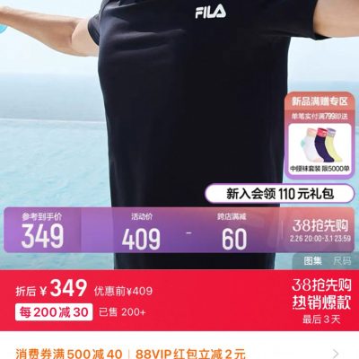 High Quality Fila Short Sleeves Black Jersey Breathable Collection