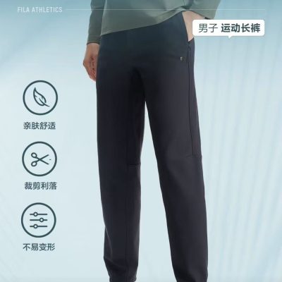 Premium Fila Trousers Casual Luxury