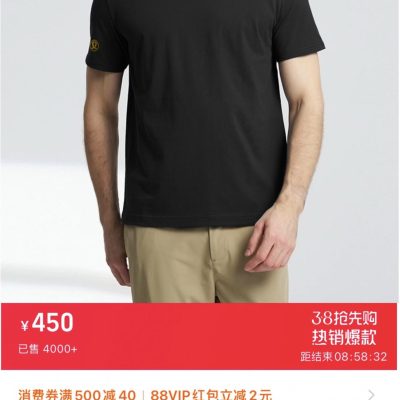 Premium Lululemon Short Sleeves Black Cotton Casual Luxury
