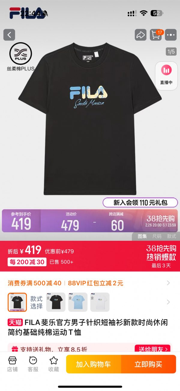 High Quality Fila Short Sleeves Black Cotton Logo Collection