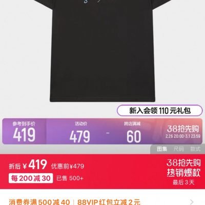 High Quality Fila Short Sleeves Black Cotton Logo Collection