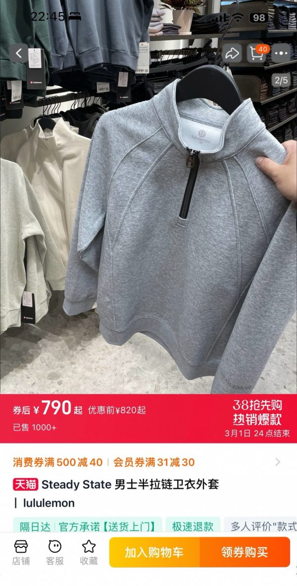 Best Selling Lululemon Jackets Black Vintage Collection