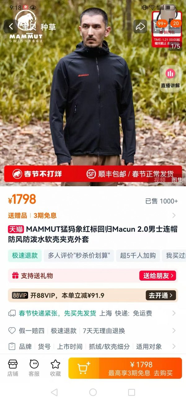 Best Selling Mammut Coats Red Fleece Luxury