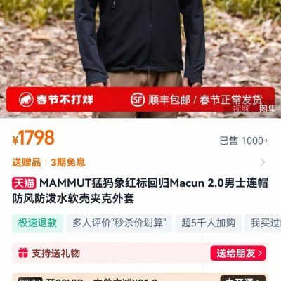 Best Selling Mammut Coats Red Fleece Luxury