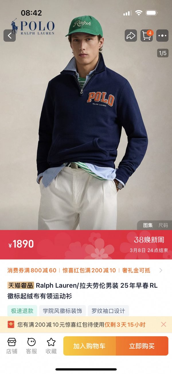 Luxury Ralph Lauren Hoodie Black Cotton Casual Collection