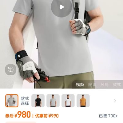 Premium Descente Short-Sleeved Black Breathable Style