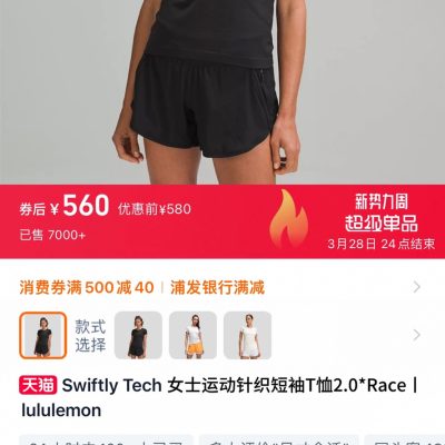 Best Selling Lululemon Short Sleeves Black Knit Casual Style