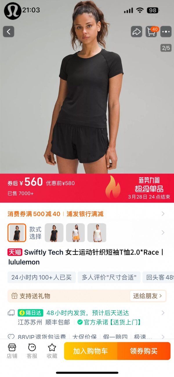 Best Selling Lululemon Short Sleeves Black Knit Casual Style