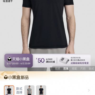 High Quality Descente Short Sleeves Black Breathable Style