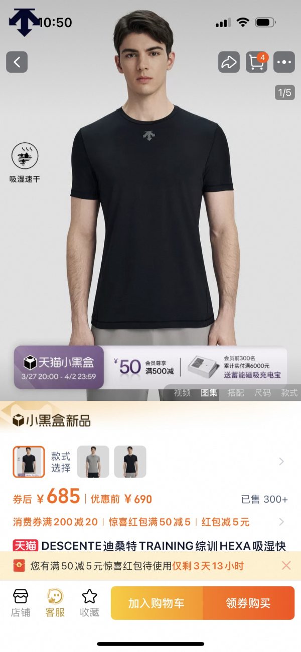 High Quality Descente Short Sleeves Black Breathable Style