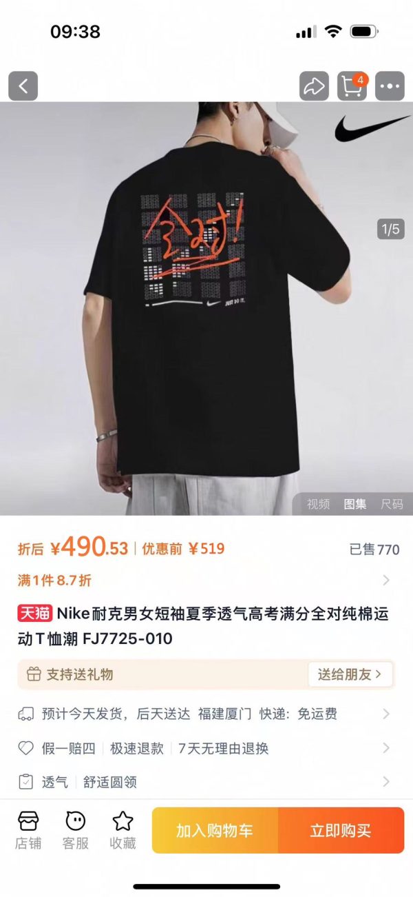 Premium Quality Nike Short Sleeves Black Cotton Casual Luxury