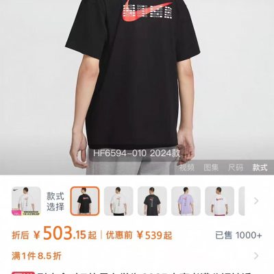 Luxury Nike Short Sleeves Black Cotton Breathable Collection