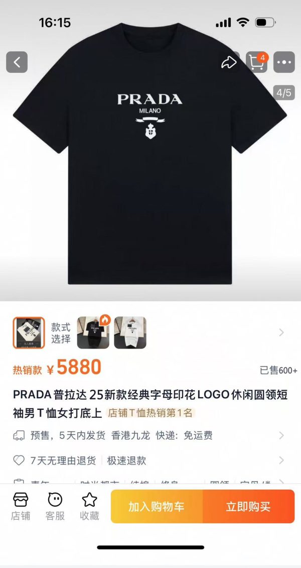 Best Selling Prada Short Sleeves Black Cotton Breathable Luxury