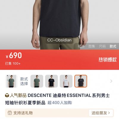 Premium Quality Descente Short Sleeves Black Cotton Breathable Collection