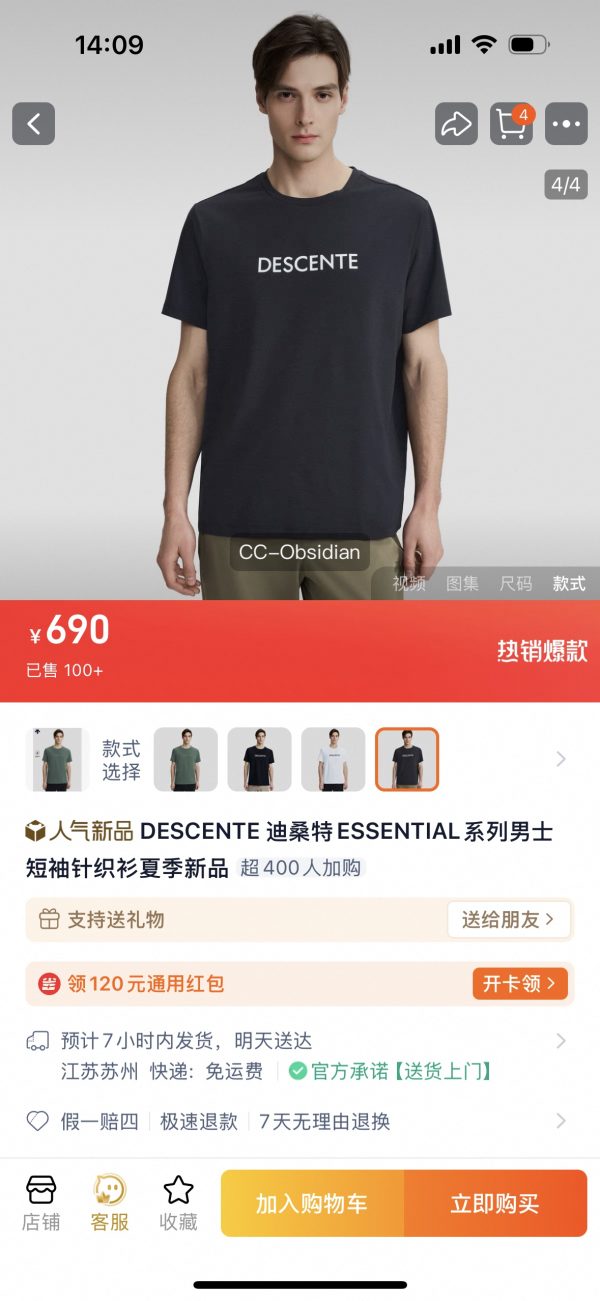Premium Quality Descente Short Sleeves Black Cotton Breathable Collection
