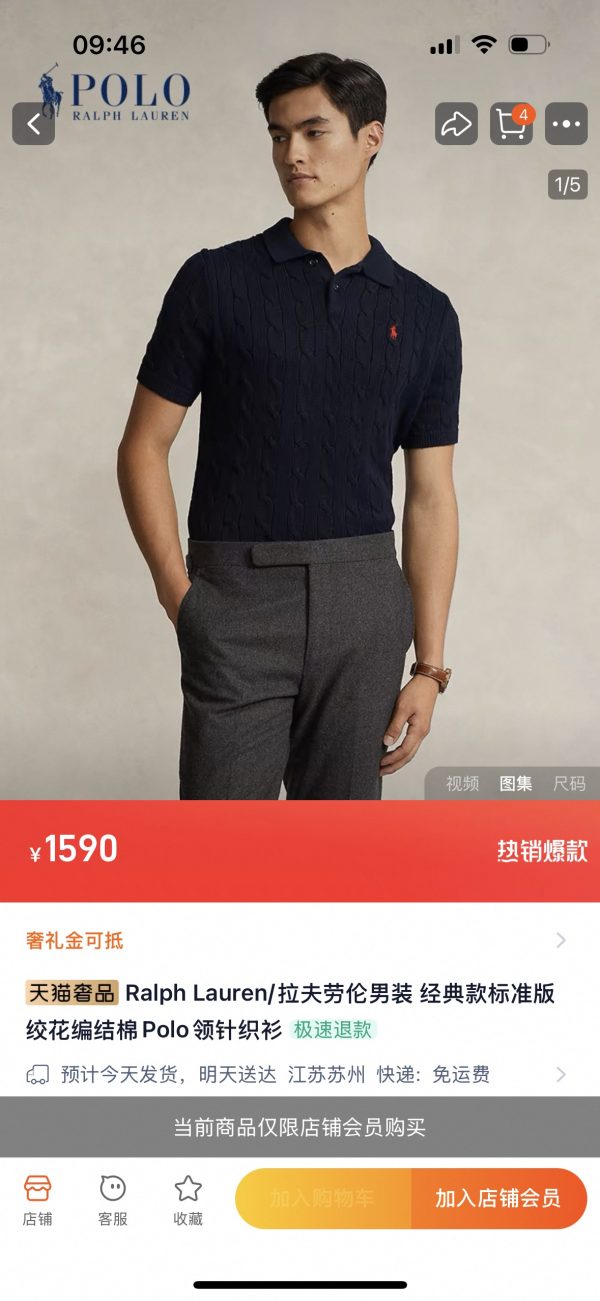 Premium Ralph Lauren Short Sleeves Silver Knit Embroidered Collection
