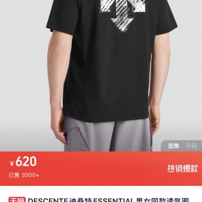 Best Selling Descente Short Sleeves Black Cotton Print Luxury
