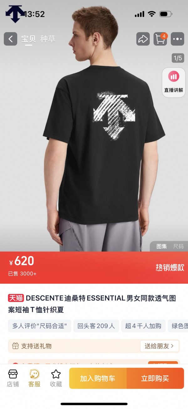 Best Selling Descente Short Sleeves Black Cotton Print Luxury