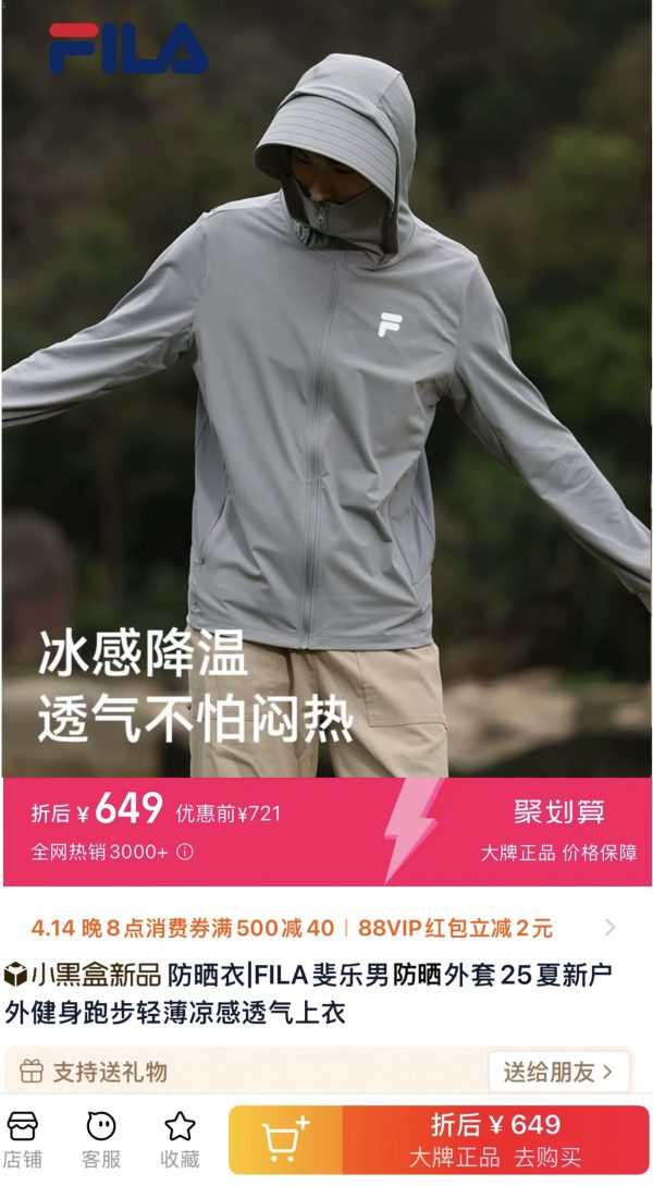 High Quality Fila Jackets White Silk Solid Luxury
