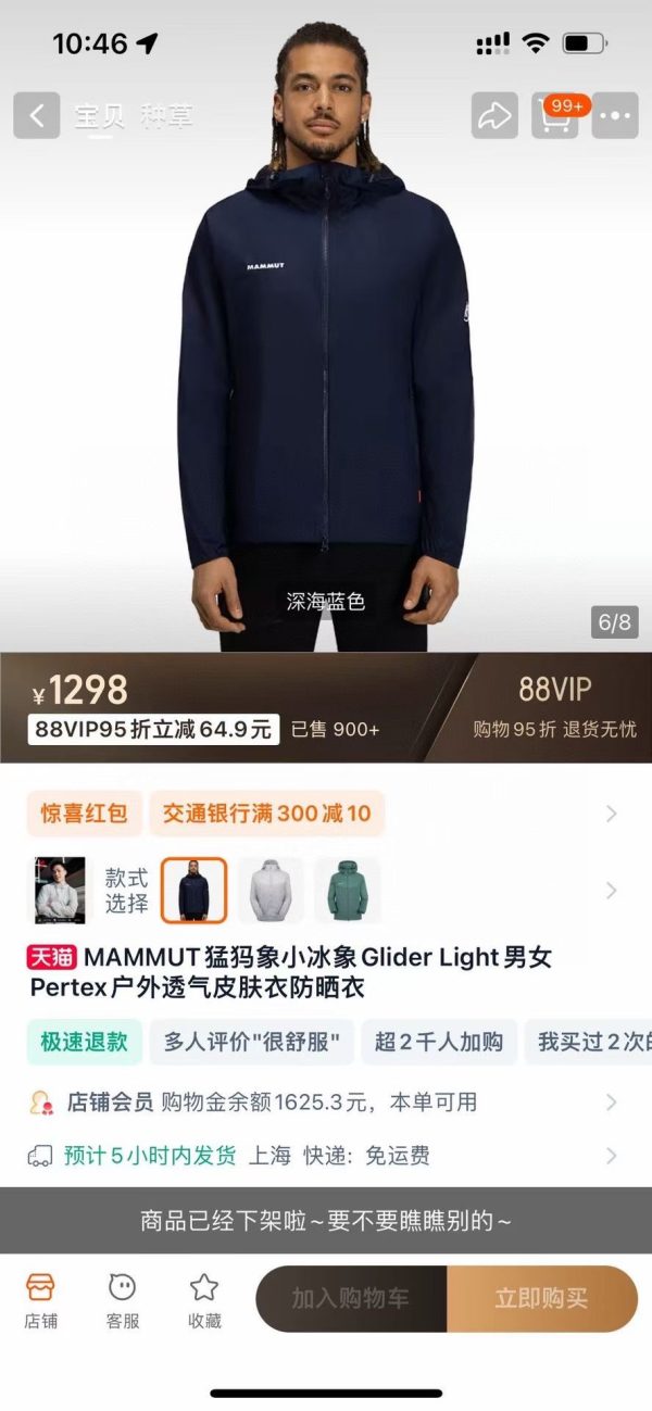 Luxury Mammut Sun Protection Clothing Style