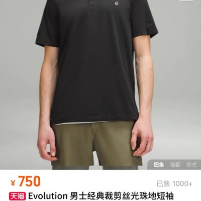 Premium Lululemon Short-Sleeved Black Cotton Breathable Collection