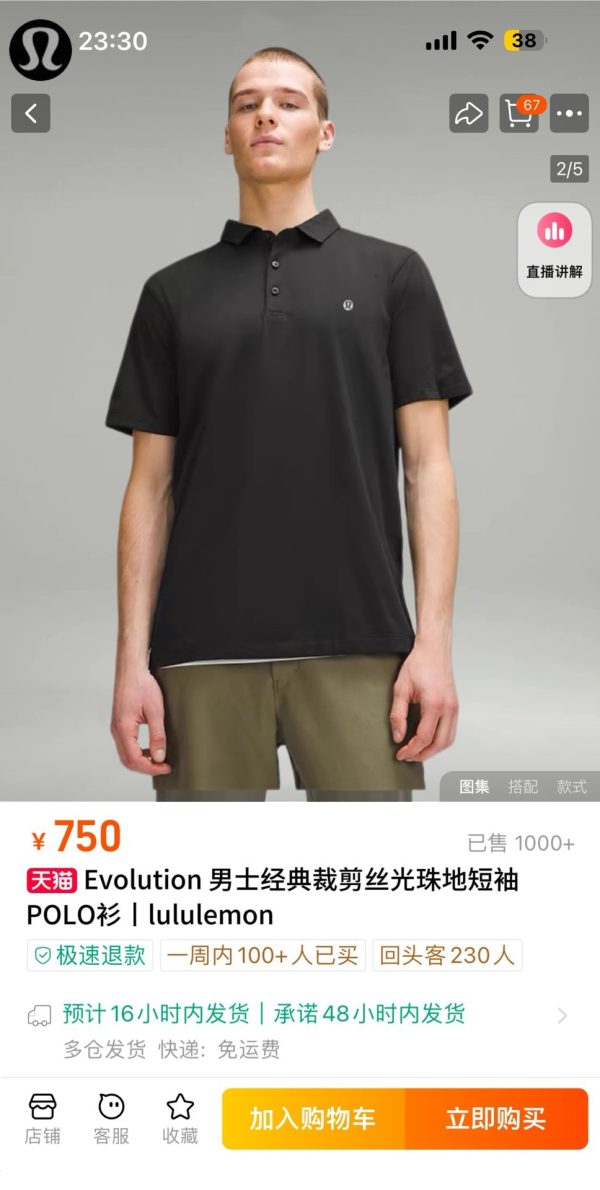 Premium Lululemon Short-Sleeved Black Cotton Breathable Collection