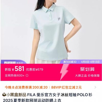 Luxury Fila Short-Sleeved White Silk Casual Luxury