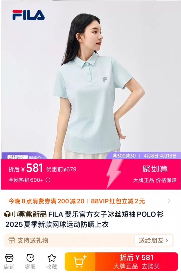 Luxury Fila Short-Sleeved White Silk Casual Luxury