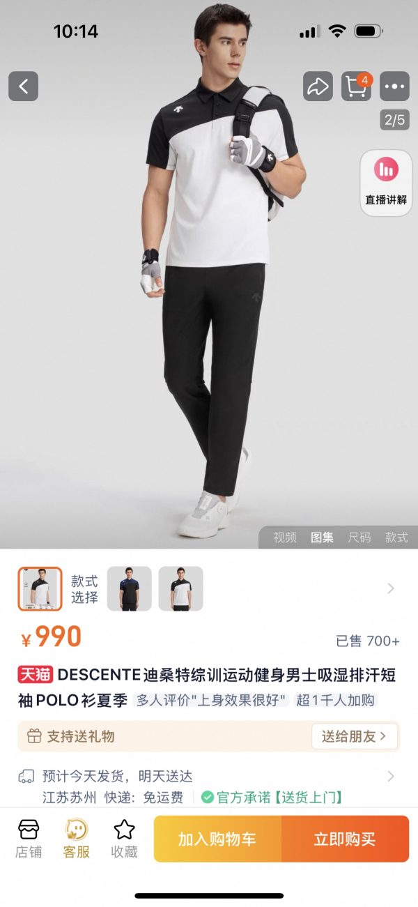 Premium Descente Short-Sleeved Shirts Blue Breathable Luxury